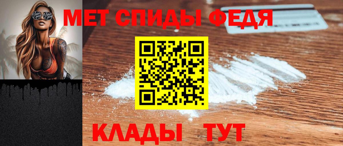 Йошкар-Ола  hydra ТОР  АМФ  Вход с VPN  АМФ Premium  Amphetamine 