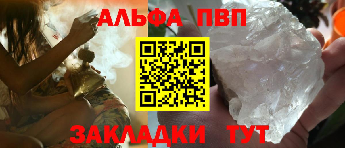 Вейп ТГК  МДМА  Йошкар-Ола  Вход с VPN  ГАШИШ  Где найти наркотики?  Кокаин  Меф МЯУ МЯУ   Кокаин  Гашиш 