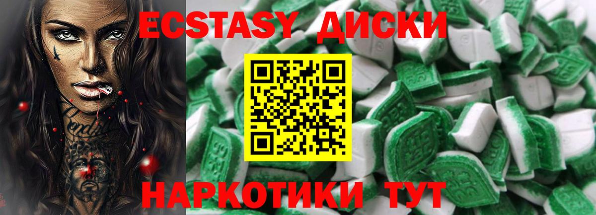 ЭКСТАЗИ XTC  Вход с VPN  ЭКСТАЗИ  как найти закладки  ЭКСТАЗИ TESLA  Йошкар-Ола 