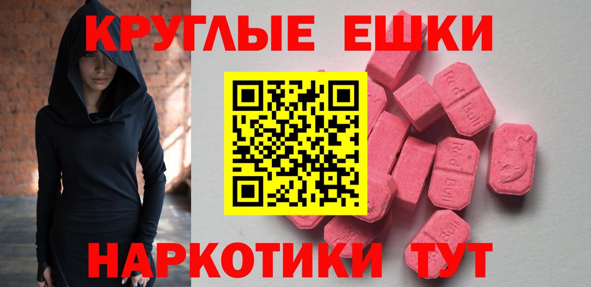 Экстази Дубай Йошкар-Ола