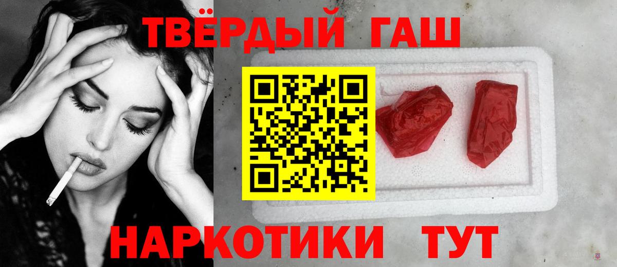 ГАШИШ Изолятор Йошкар-Ола