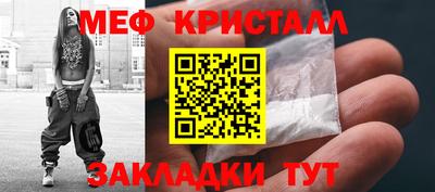 сатива Ликино-Дулёво