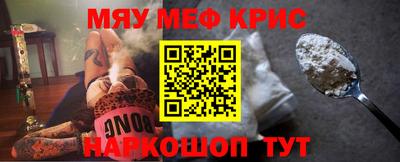 MESCALINE Ливны