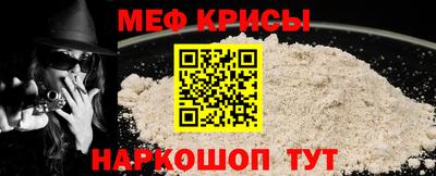 MESCALINE Ливны