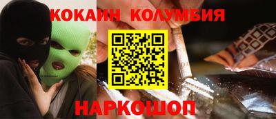 MESCALINE Ливны