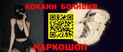 кокаин Лесосибирск