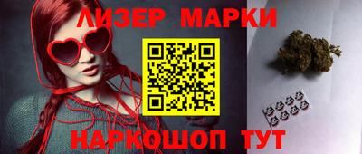 кокаин Лесосибирск