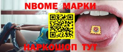 MESCALINE Ливны
