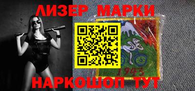 кокаин Лесосибирск