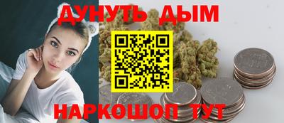 MESCALINE Ливны