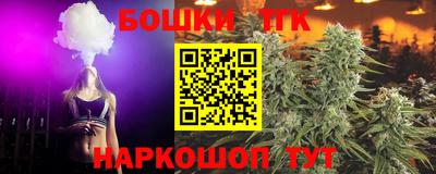 MESCALINE Ливны