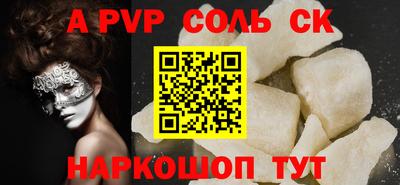 кокаин Лесосибирск