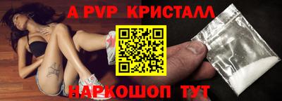 MESCALINE Ливны