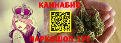 MESCALINE Ливны