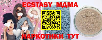 MESCALINE Ливны