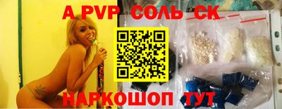 сатива Ликино-Дулёво