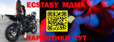 MESCALINE Ливны