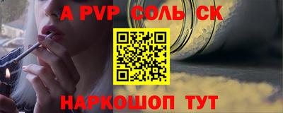 MESCALINE Ливны