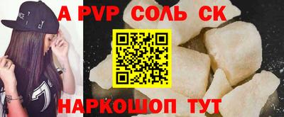 MESCALINE Ливны