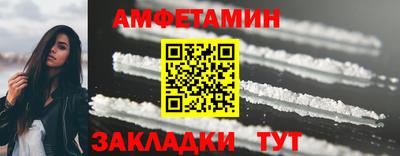 MESCALINE Ливны