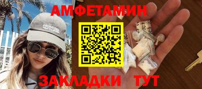 сатива Ликино-Дулёво