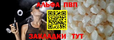 сатива Ликино-Дулёво