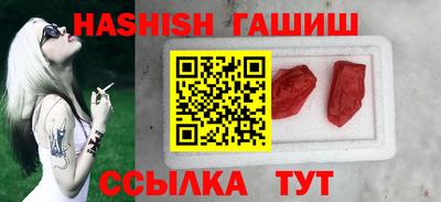 MESCALINE Ливны