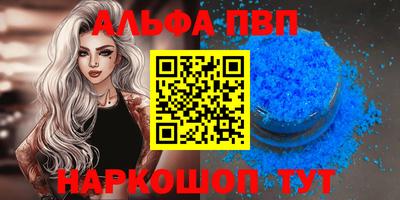 MESCALINE Ливны