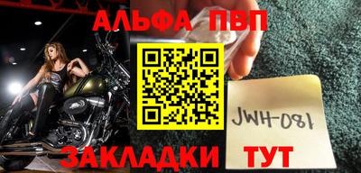 MESCALINE Ливны