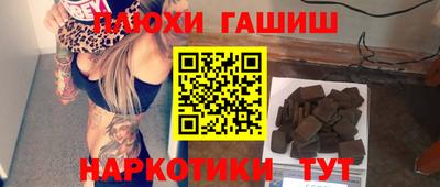 кокаин Лесосибирск