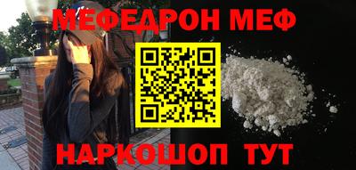 кокаин Лесосибирск