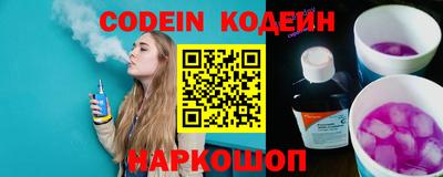 кокаин Лесосибирск