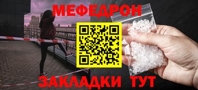 кокаин Лесосибирск