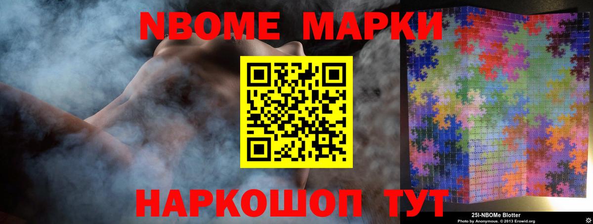 LSD-25 экстази ecstasy  Вход с VPN  LSD-25 экстази кислота  ЛСД экстази  Йошкар-Ола 
